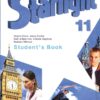 [Sách] Express - Starlight 11 Student's Book – Sách giấy gáy xoắn