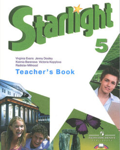 [Sách] Express - Starlight 5 Teacher's Book – Sách giấy gáy xoắn