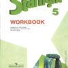 [Sách] Express - Starlight 5 Workbook – Sách giấy gáy xoắn