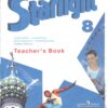 [Sách] Express - Starlight 8 Teacher's Book – Sách giấy gáy xoắn