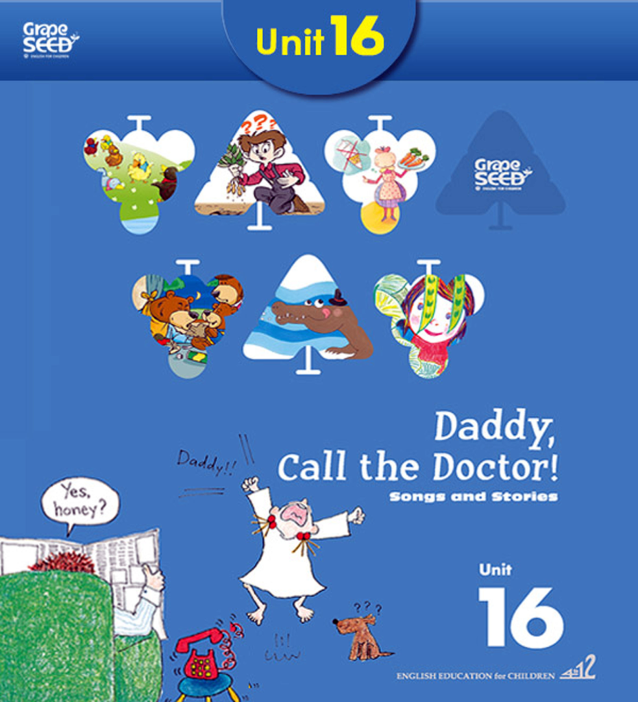 Grape SEED Unit16〜20 GrapeSEED unit16~20 CD&Reader&テキストセット