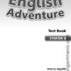 [Sách] New English Adventure Starter B Test Book – Sách giấy gáy xoắn