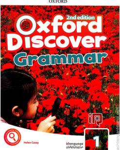 [Sách] Oxford Discover 2nd Edition Level 1 Grammar (in kèm đáp án) – Sách giấy gáy xoắn