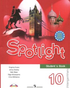 [Sách] Spotlight 10 Student's Book – Sách giấy gáy xoắn