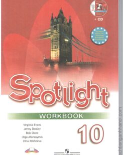 [Sách] Spotlight 10 Workbook – Sách giấy gáy xoắn