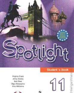 [Sách] Spotlight 11 Student's Book – Sách giấy gáy xoắn
