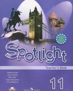 [Sách] Spotlight 11 TEACHER's Book – Sách giấy gáy xoắn