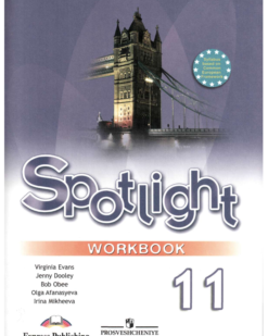 [Sách] Spotlight 11 Workbook With Key – Sách giấy gáy xoắn