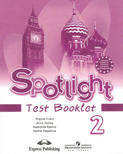 [Sách] Spotlight 2 Test Booklet – Sách giấy gáy xoắn