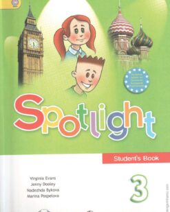 [Sách] Spotlight 3 Student's Book – Sách giấy gáy xoắn