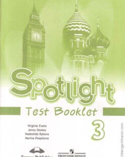 [Sách] Spotlight 3 Test Booklet – Sách giấy gáy xoắn