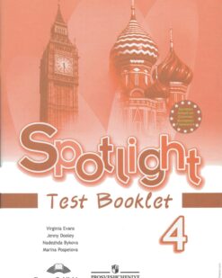[Sách] Spotlight 4 Test Booklet – Sách giấy gáy xoắn