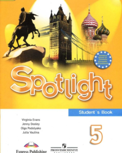 [Sách] Spotlight 5 Student's Book – Sách giấy gáy xoắn