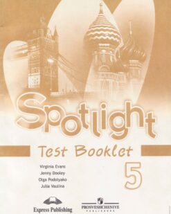 [Sách] Spotlight 5 Test Booklet – Sách giấy gáy xoắn