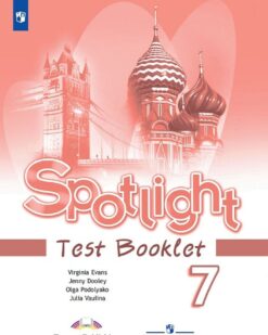 [Sách] Spotlight 7 Test Booklet – Sách giấy gáy xoắn