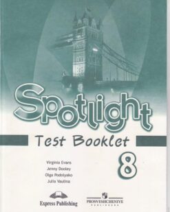 [Sách] Spotlight 8 Test Booklet with Key – Sách giấy gáy xoắn