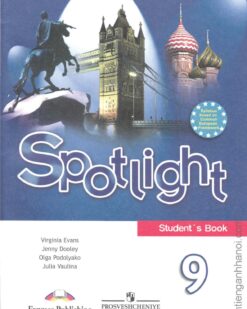 [Sách] Spotlight 9 Student's Book – Sách giấy gáy xoắn