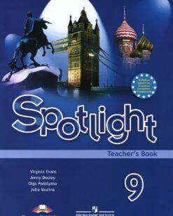 [Sách] Spotlight 9 TEACHER's Book – Sách giấy gáy xoắn
