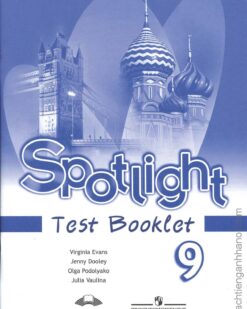 [Sách] Spotlight 9 Test Booklet – Sách giấy gáy xoắn