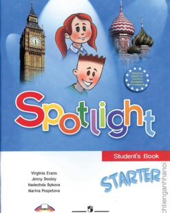 [Sách] Spotlight Starter Student's Book – Sách giấy gáy xoắn