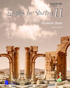 [Sách] English for Starters 11 Students' Book - Sách giấy gáy xoắn