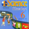 [Sách] i-Science 6 Textbook (Khoa học 6 song ngữ Anh - Việt) by Khee Boone - Sách giấy gáy xoắn