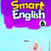 [THẺ FLASHCARD] Smart English 6 – 96 thẻ, cỡ A5, ép plastics (1st Edition)