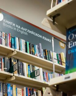 a library with books on shelves