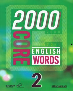 [Sách] 2000 Core English Words 2 – Sách giấy gáy xoắn